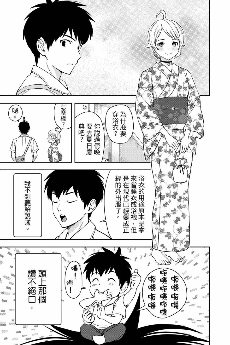 第5卷