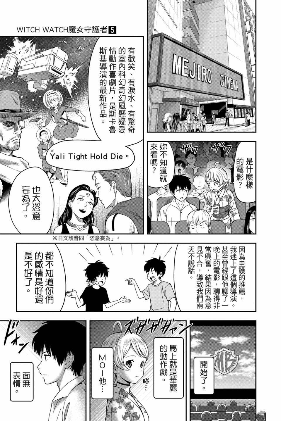 第5卷