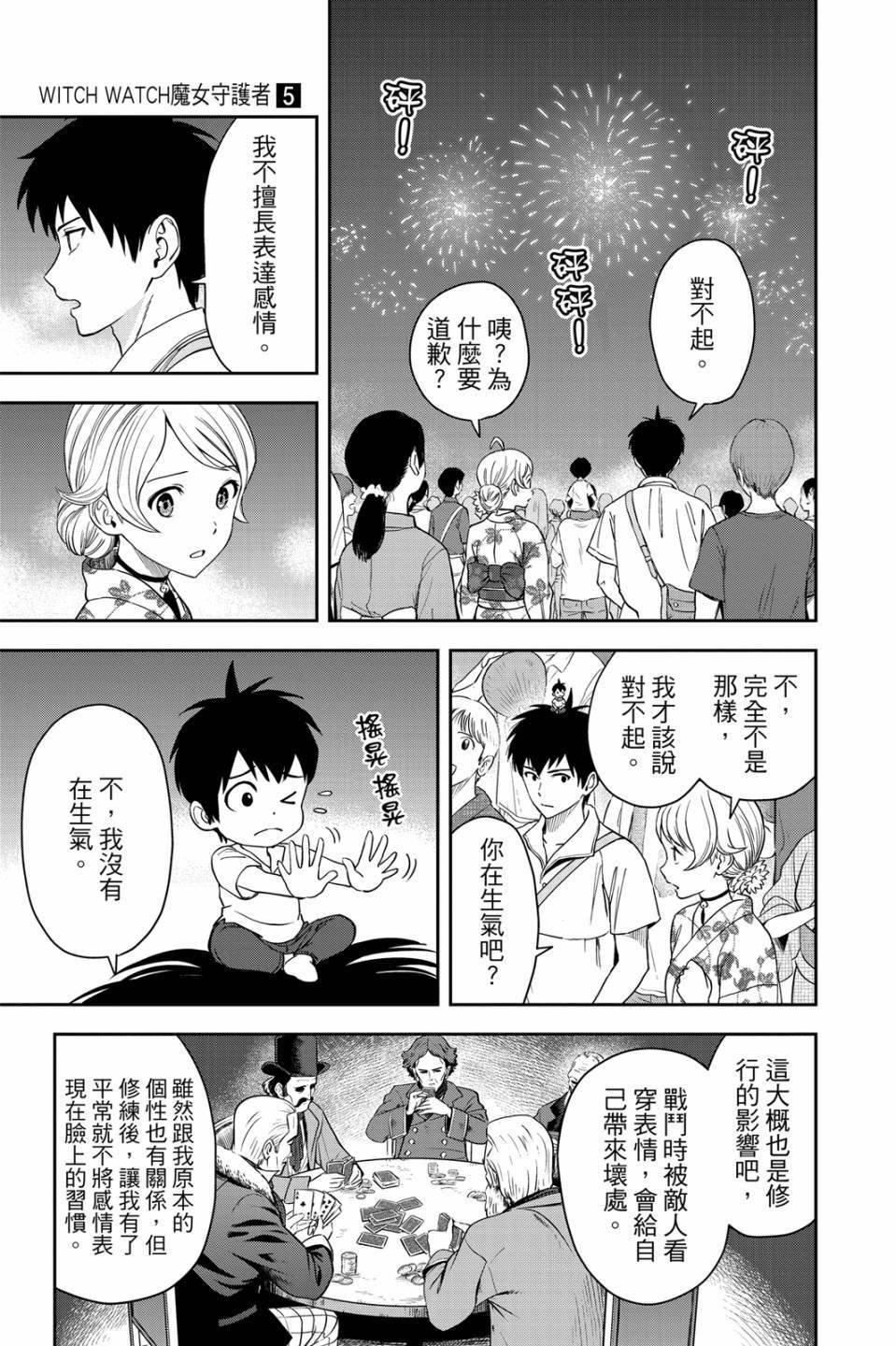 第5卷