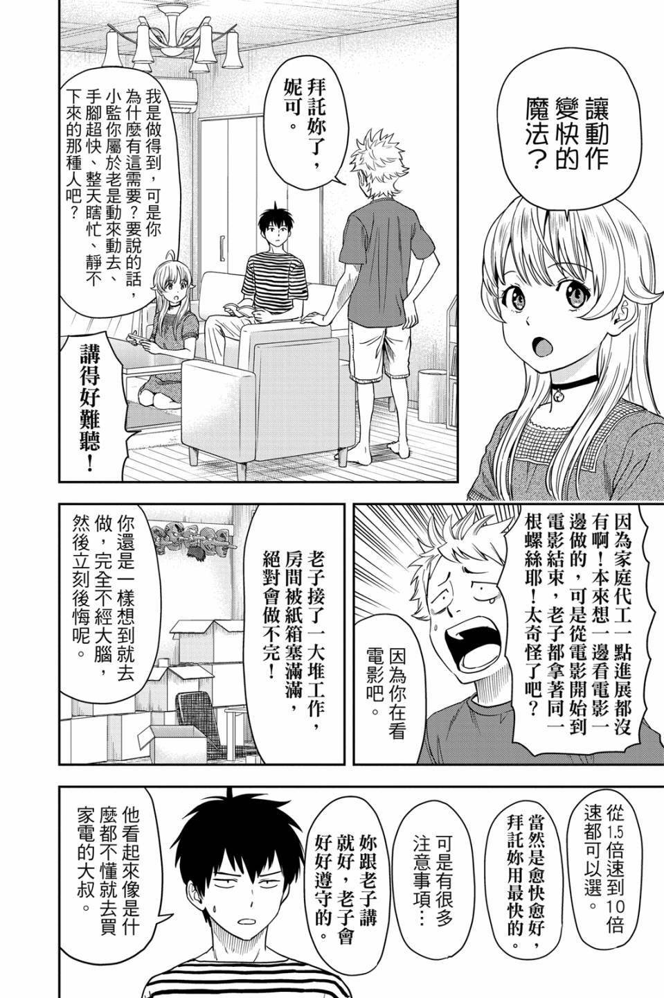 第5卷