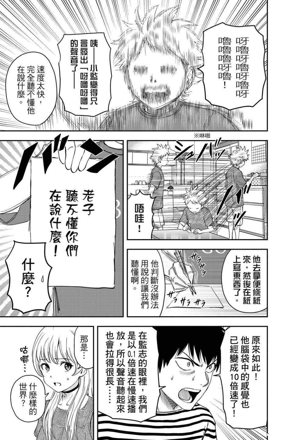 第5卷
