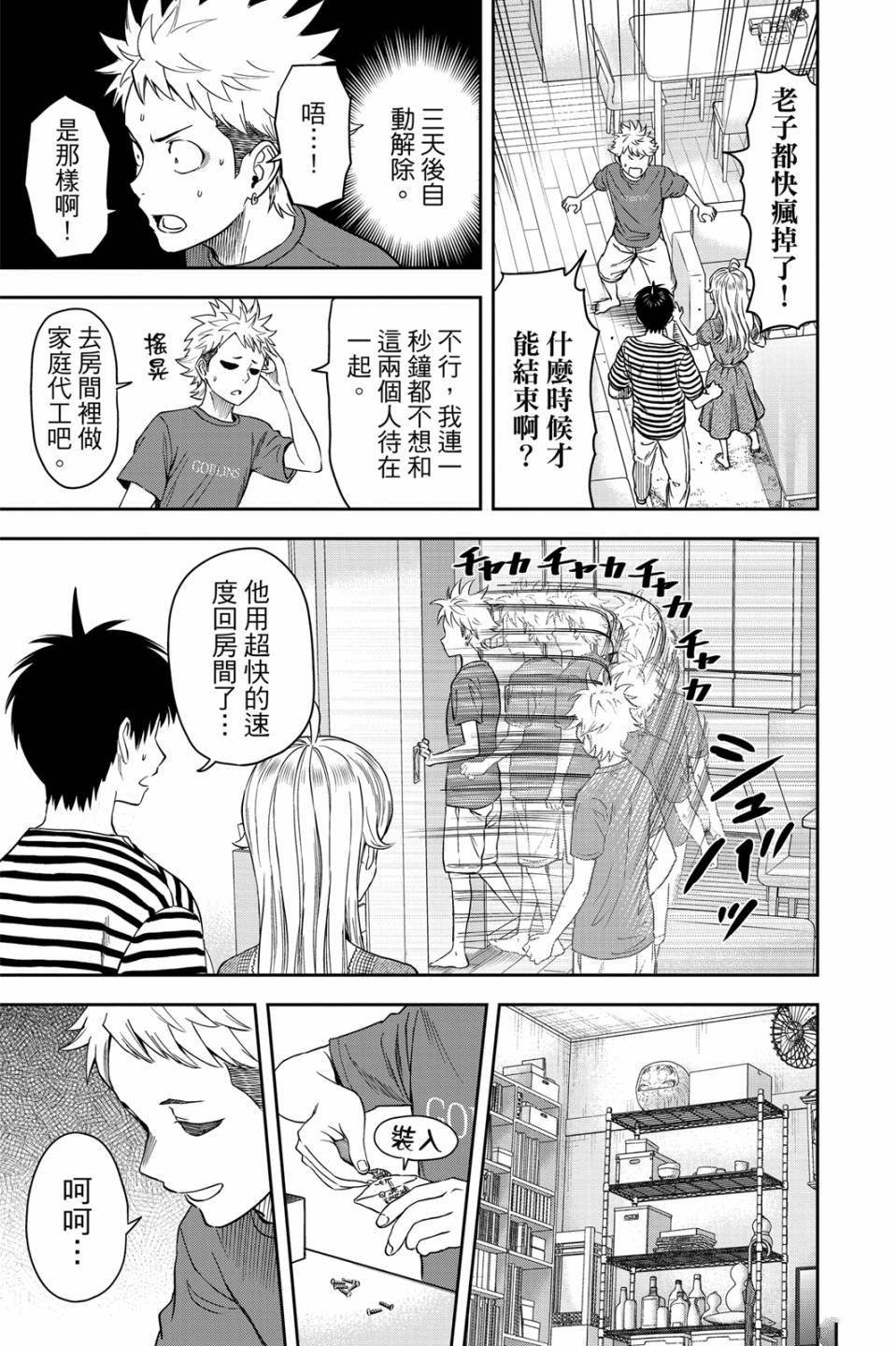 第5卷