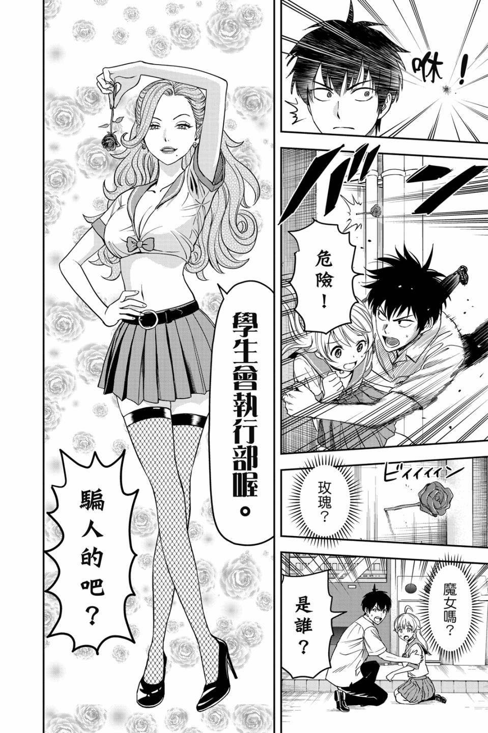 第5卷