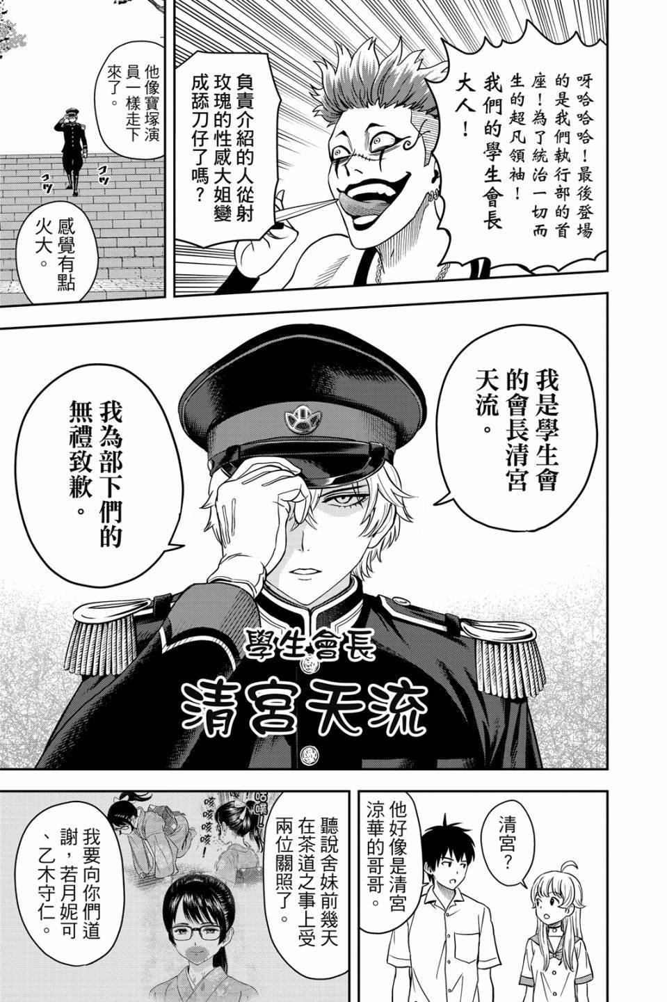 第5卷