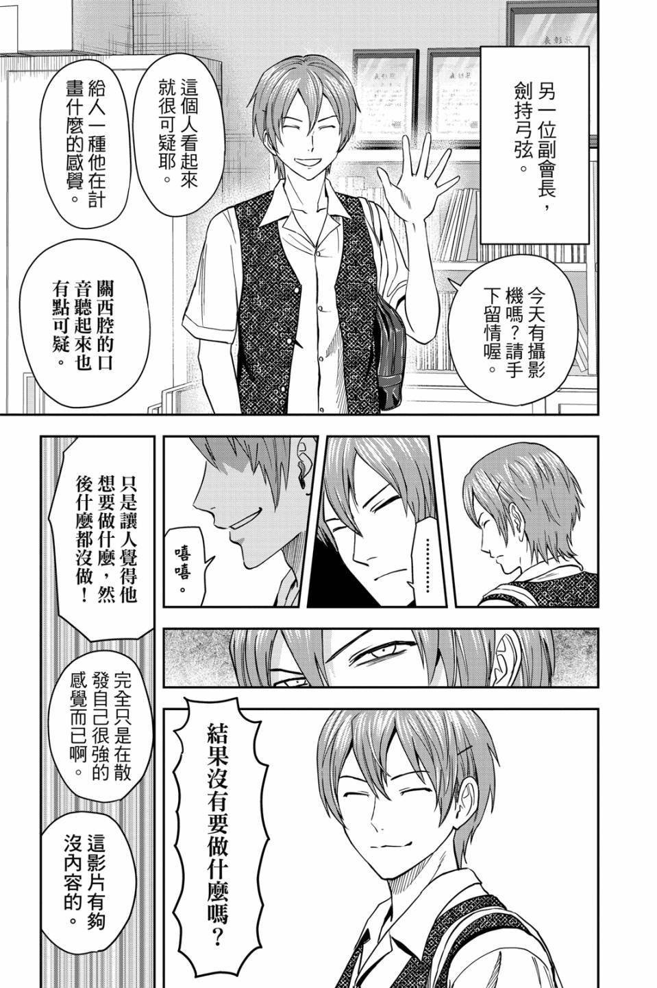 第5卷