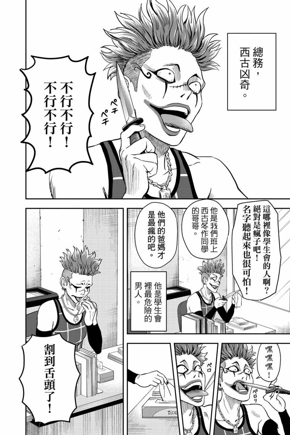 第5卷