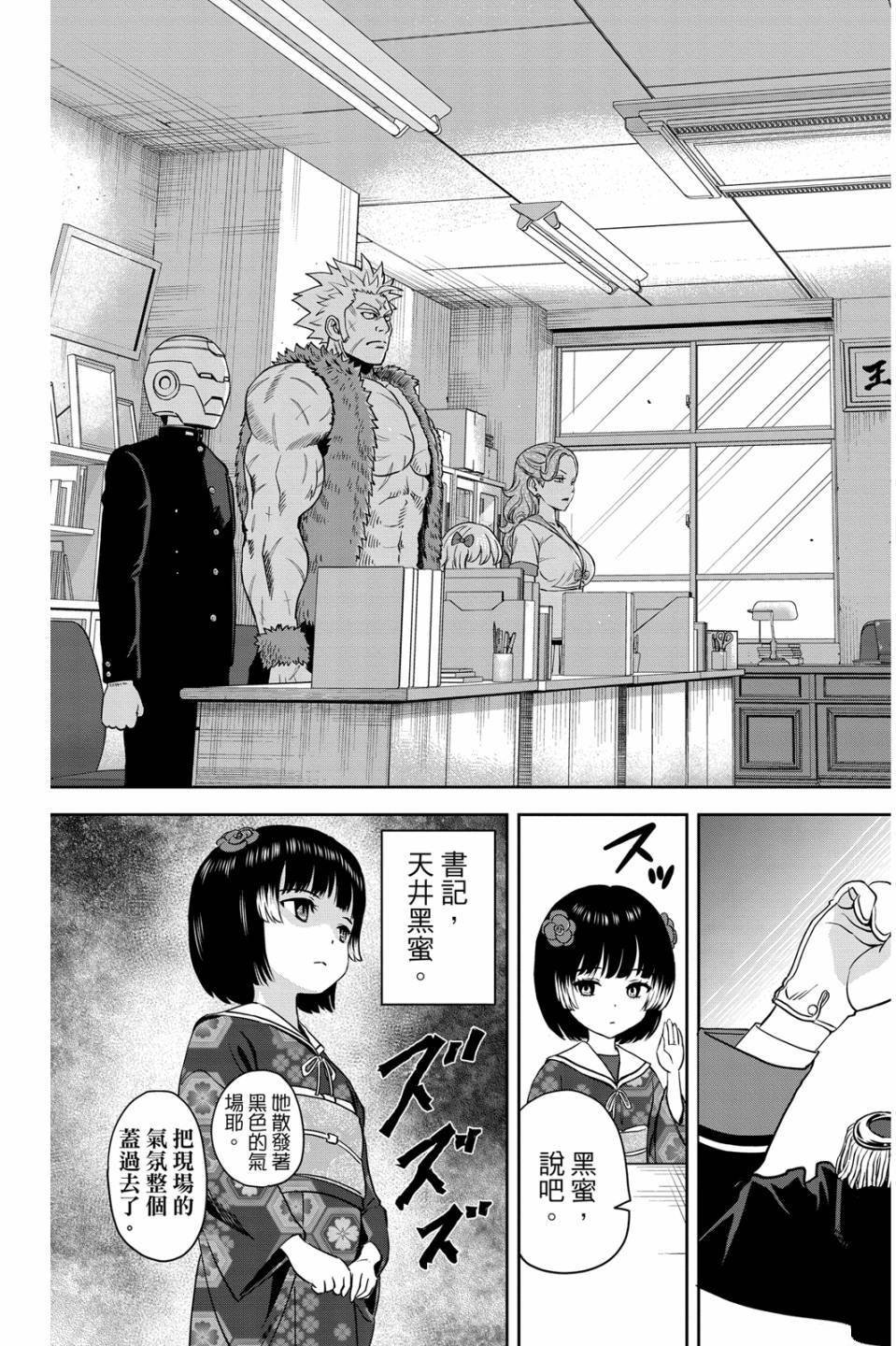 第5卷