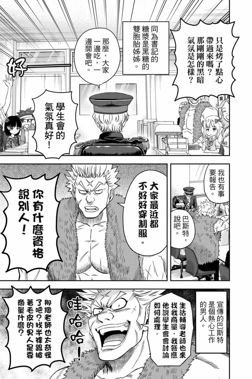 第5卷