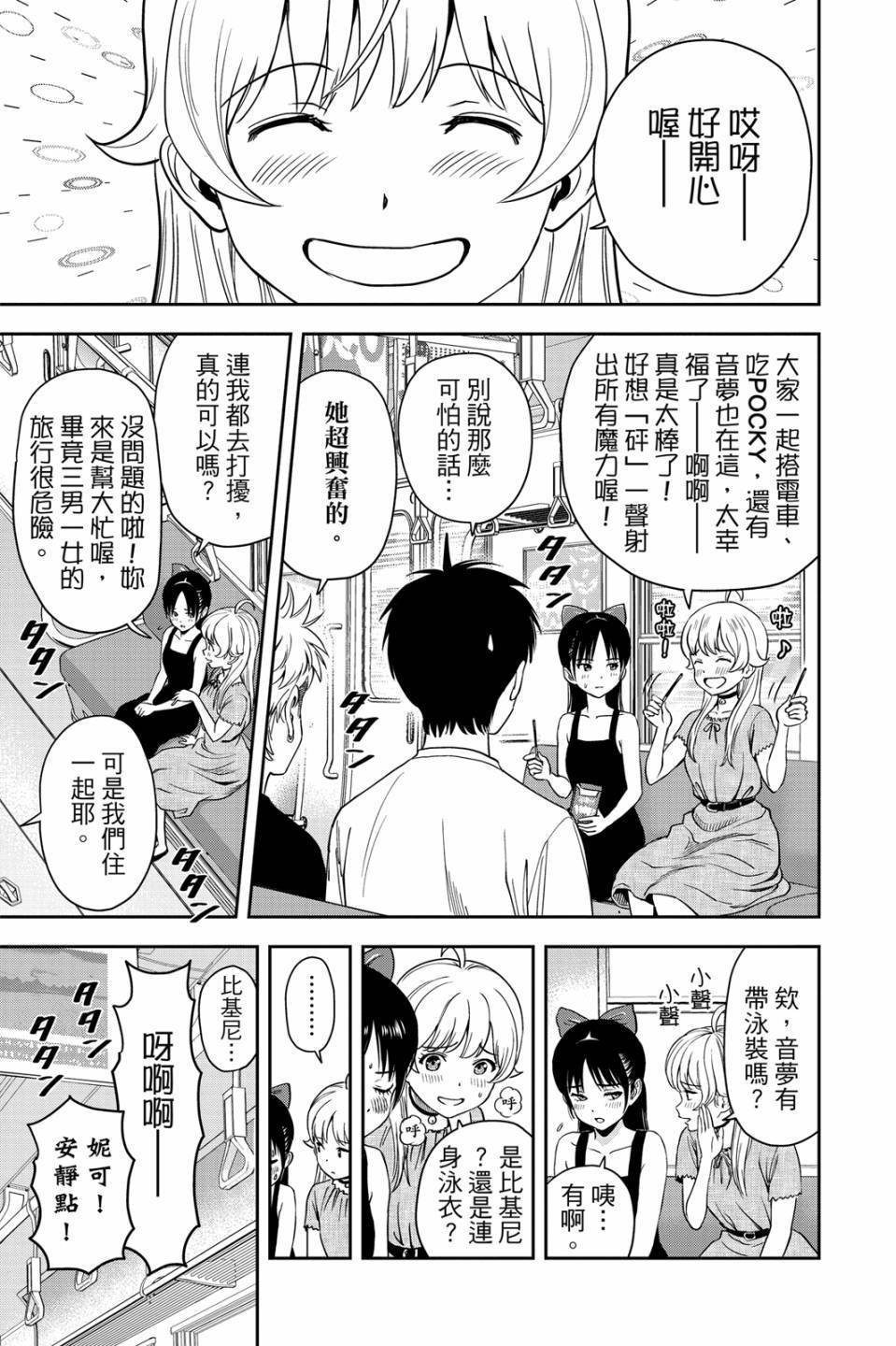 第5卷