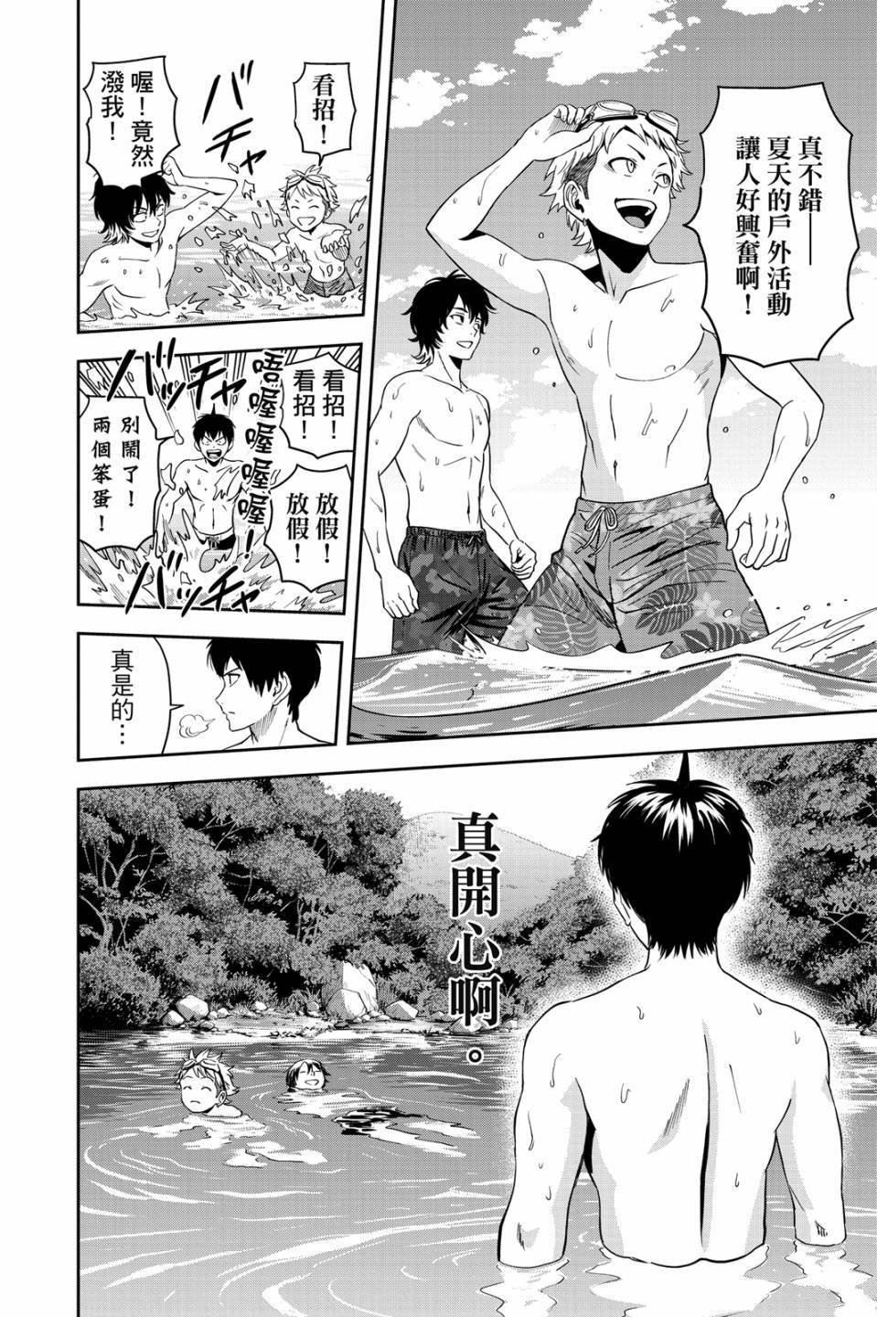 第5卷