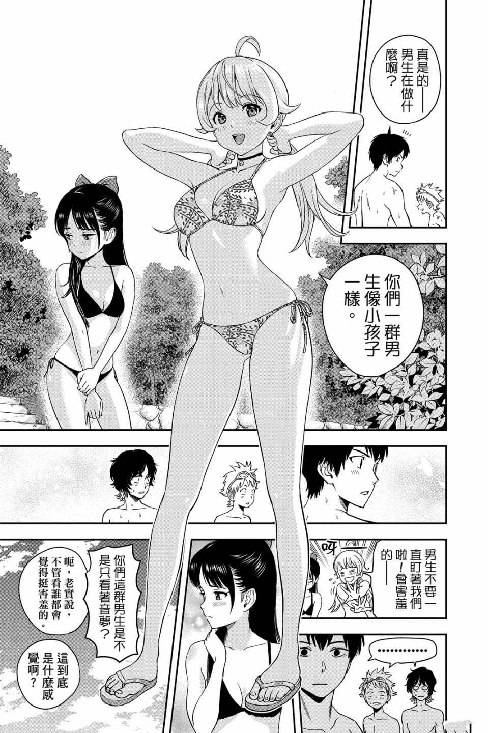 第5卷