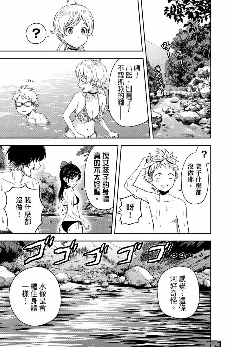 第5卷