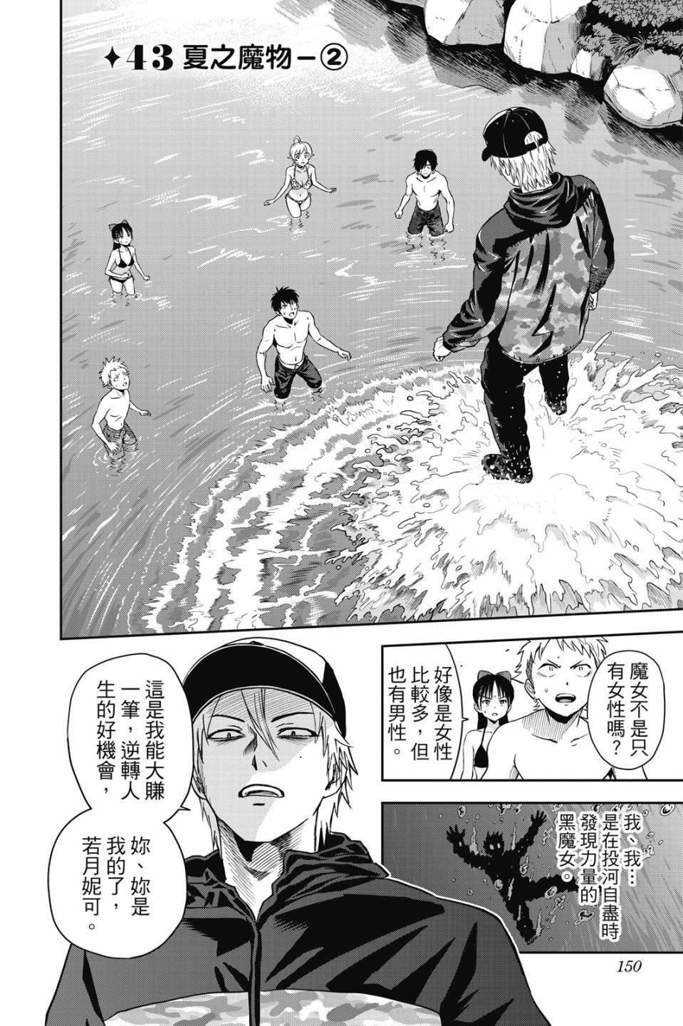 第5卷