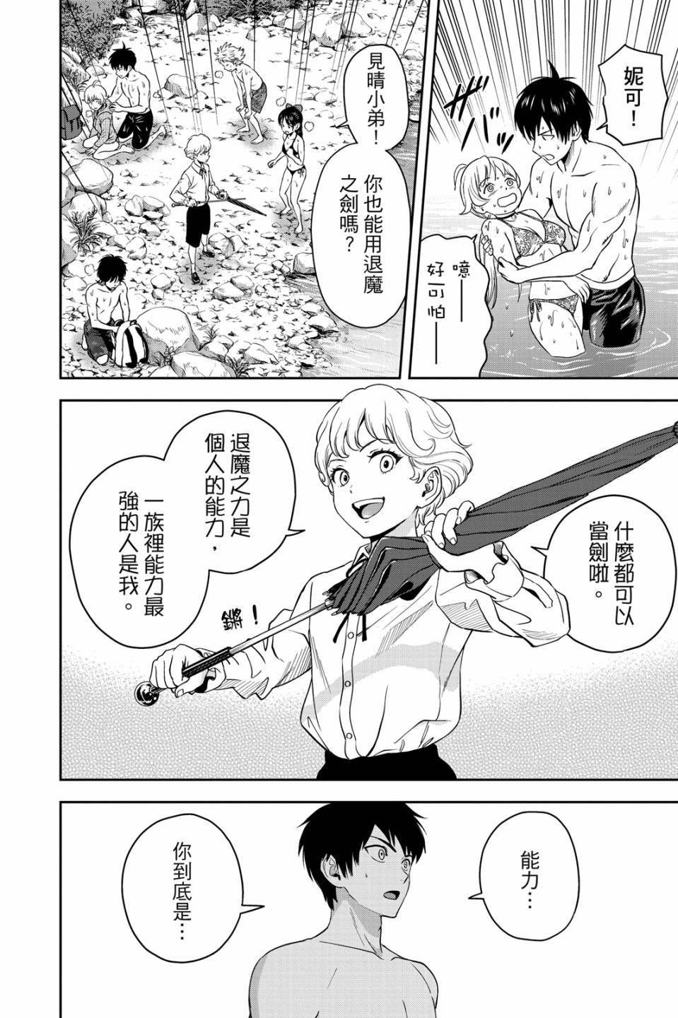 第5卷