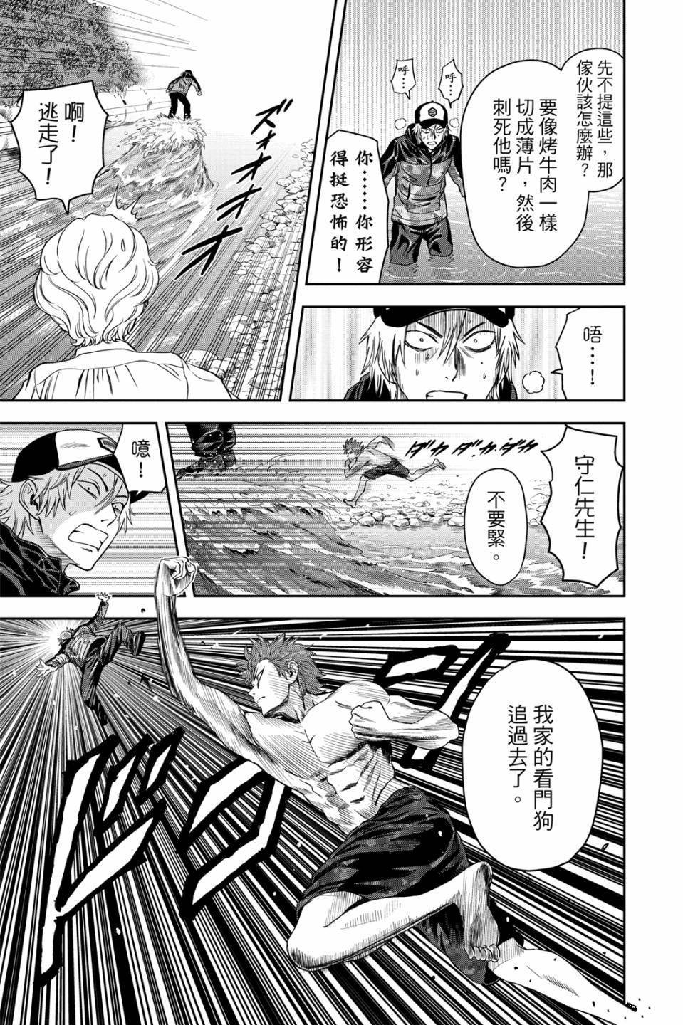 第5卷