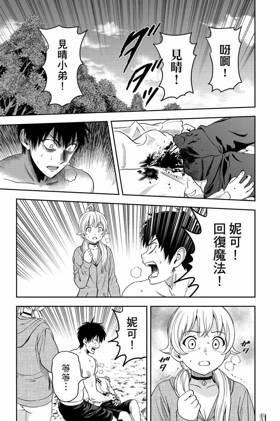 第5卷