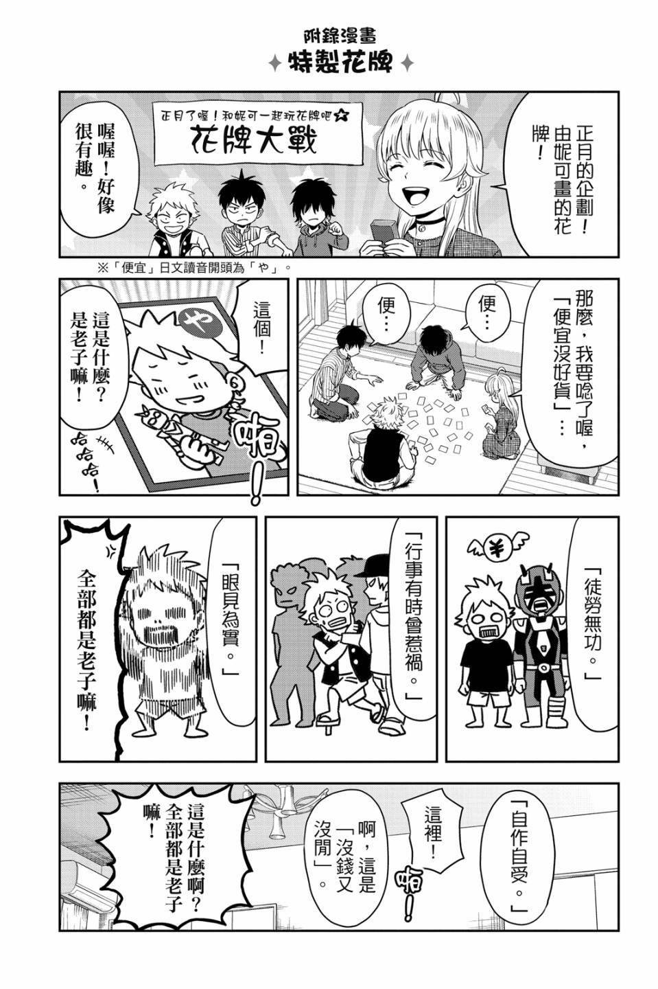 第5卷