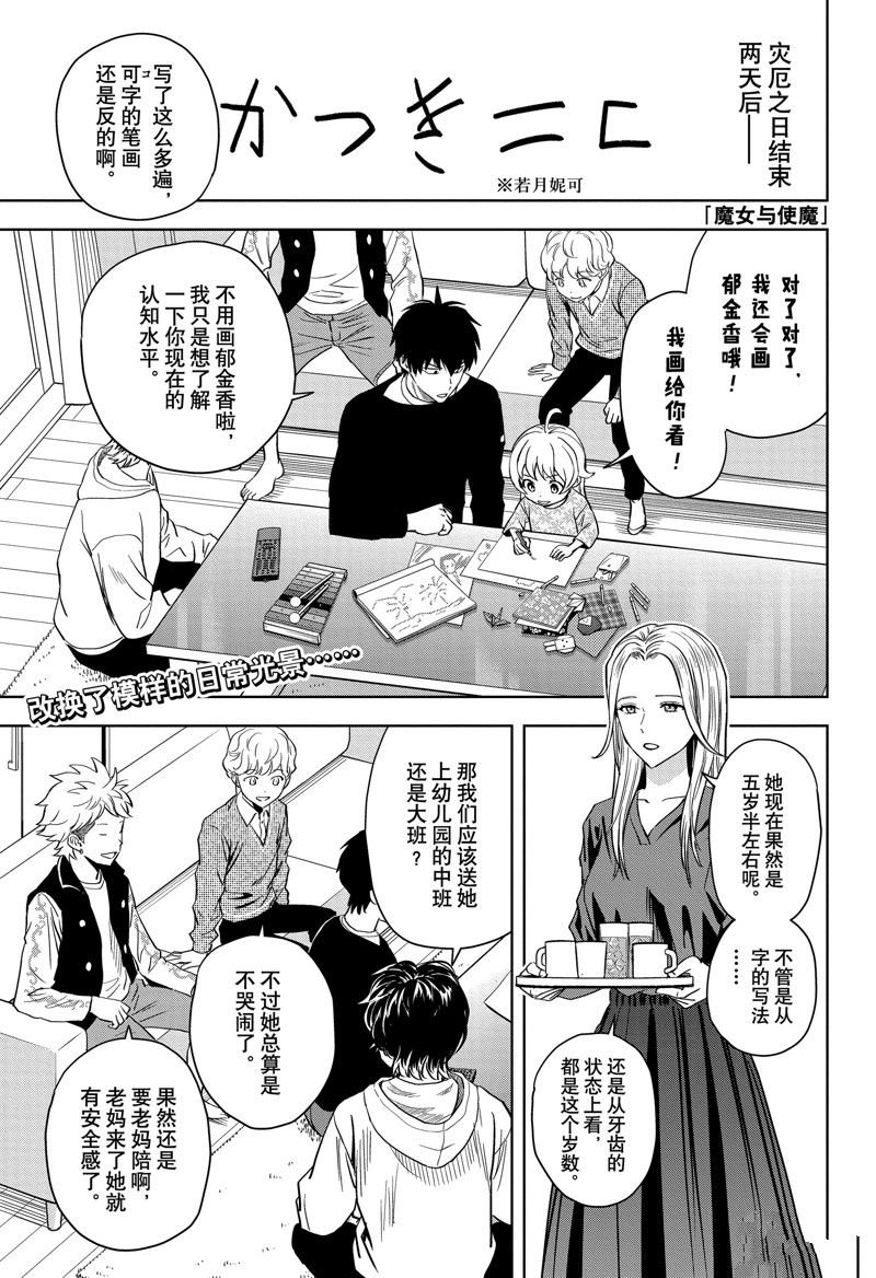 第132话