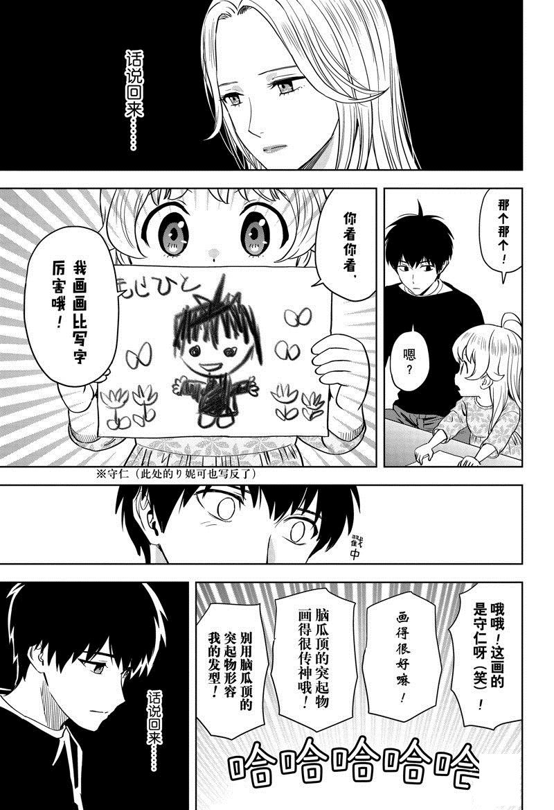 第132话