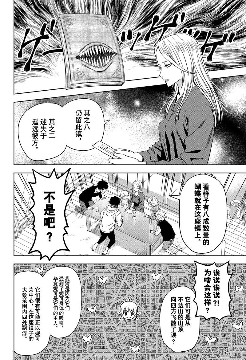 第132话