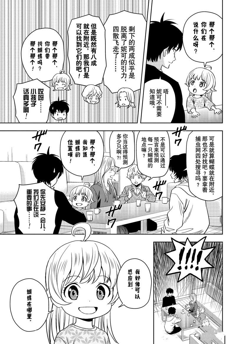 第132话