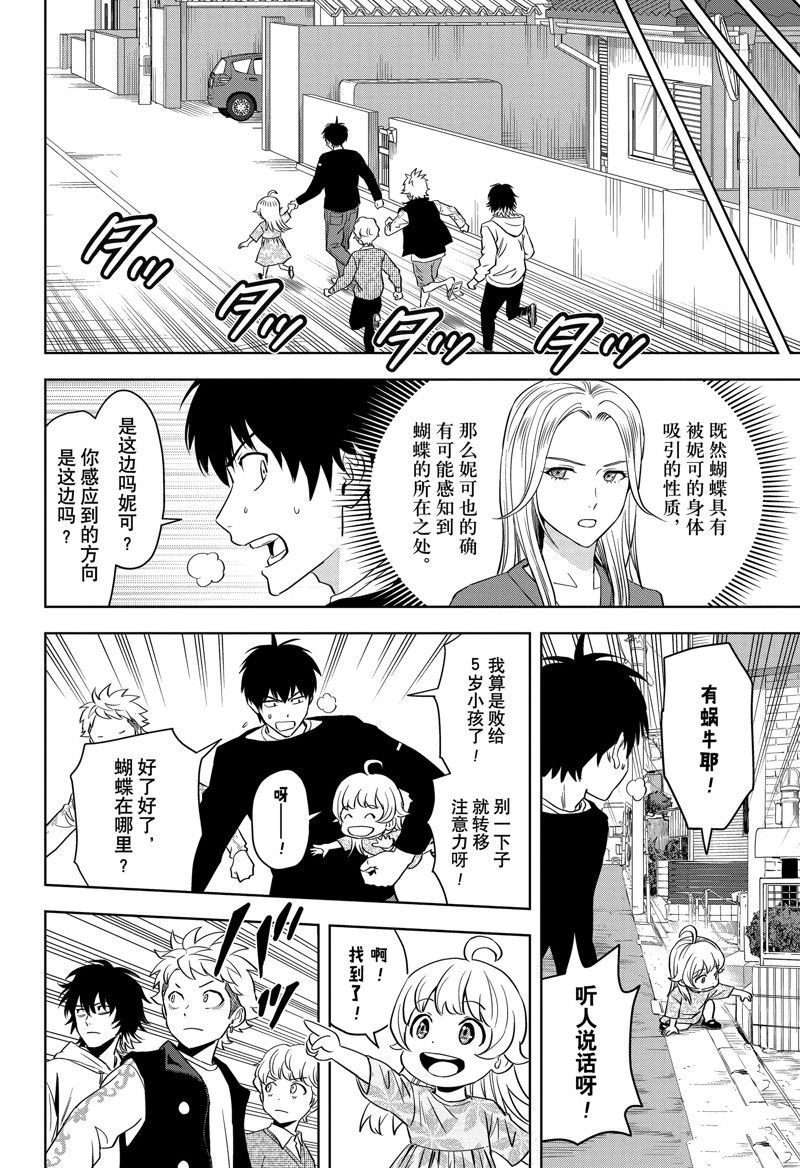 第132话