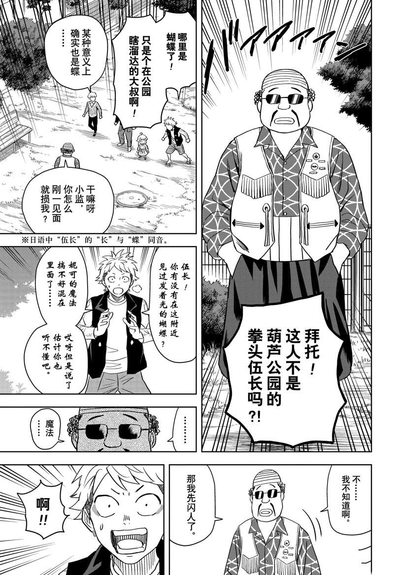 第132话