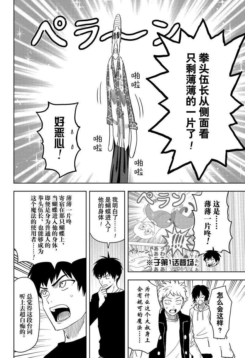第132话