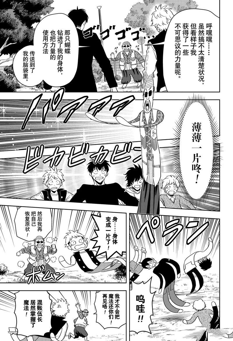 第132话