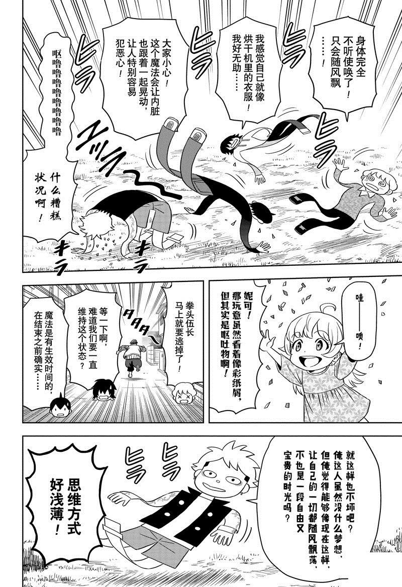 第132话