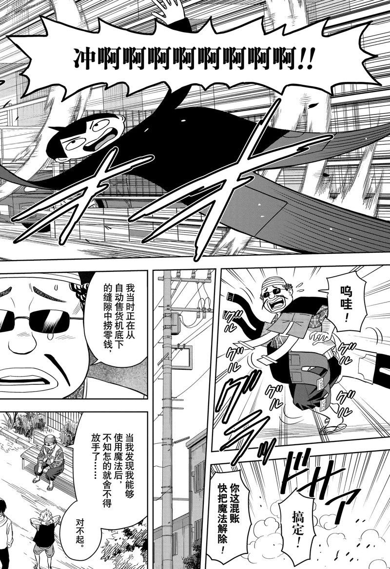 第132话