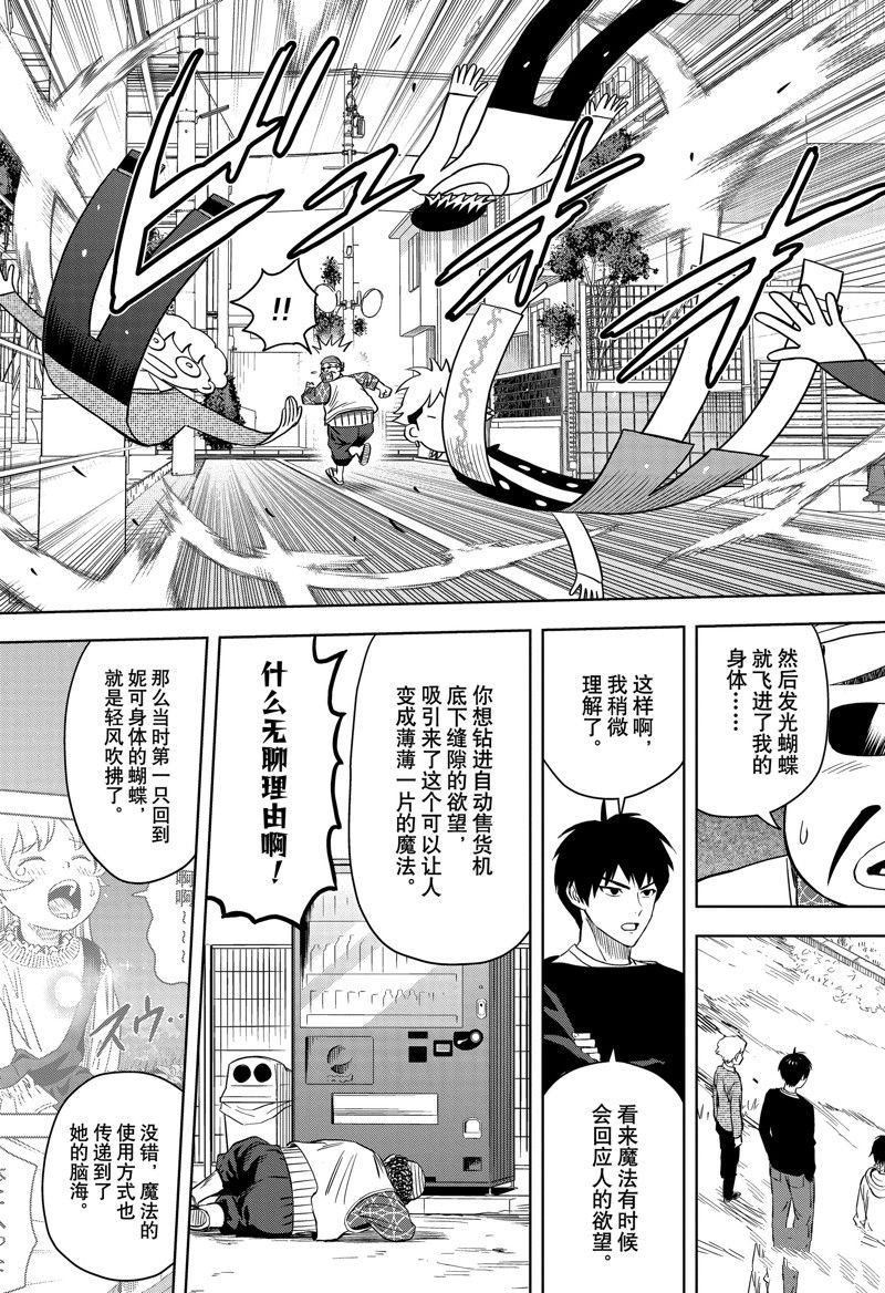 第132话
