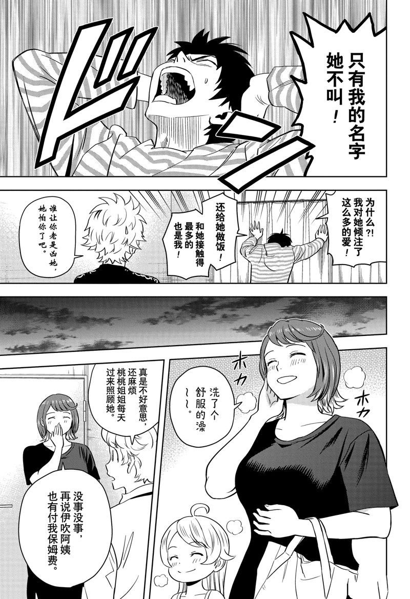 第133话