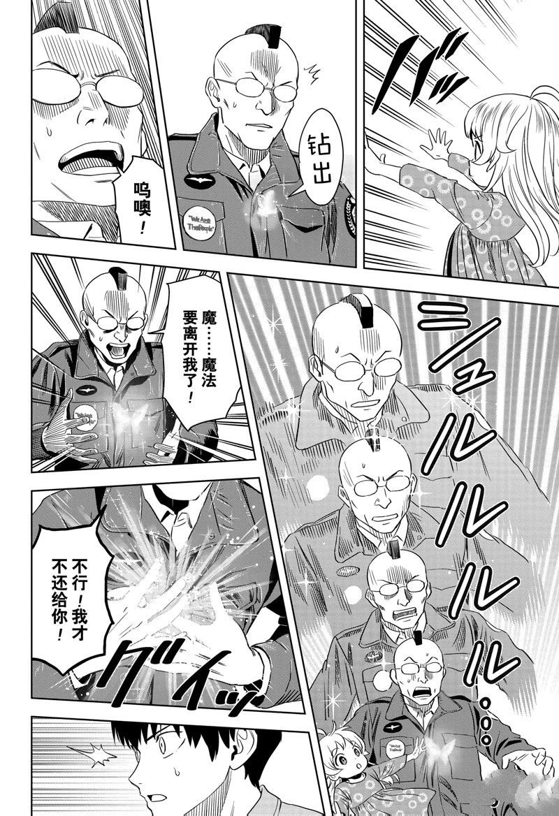 第133话