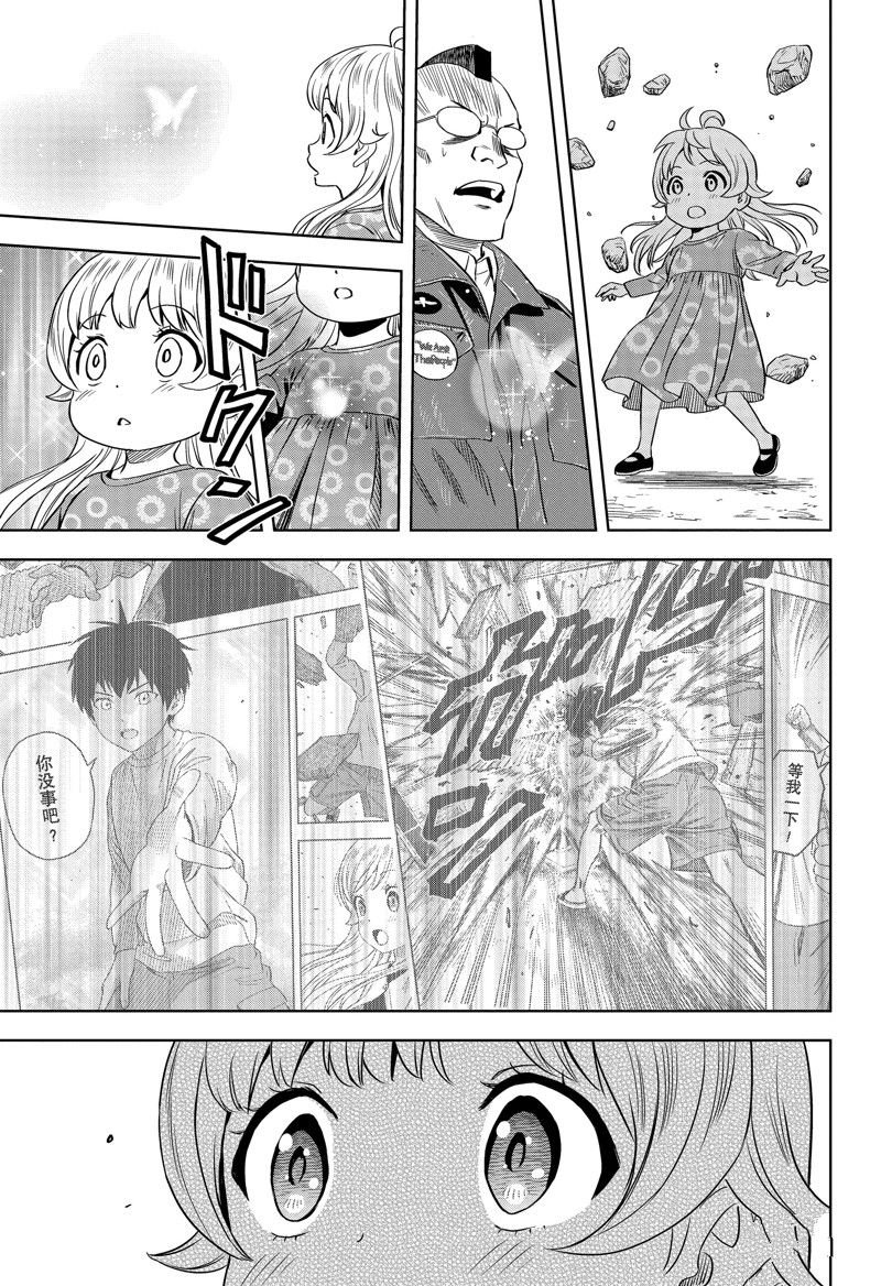第133话