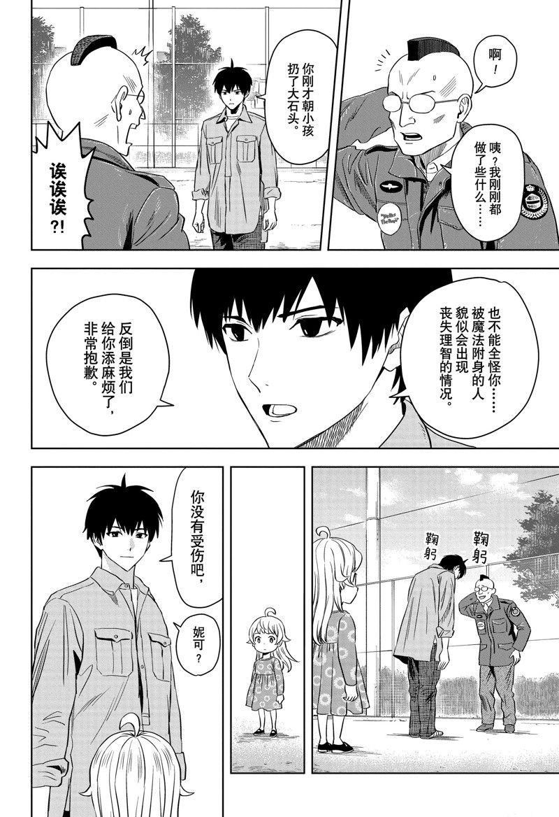 第133话