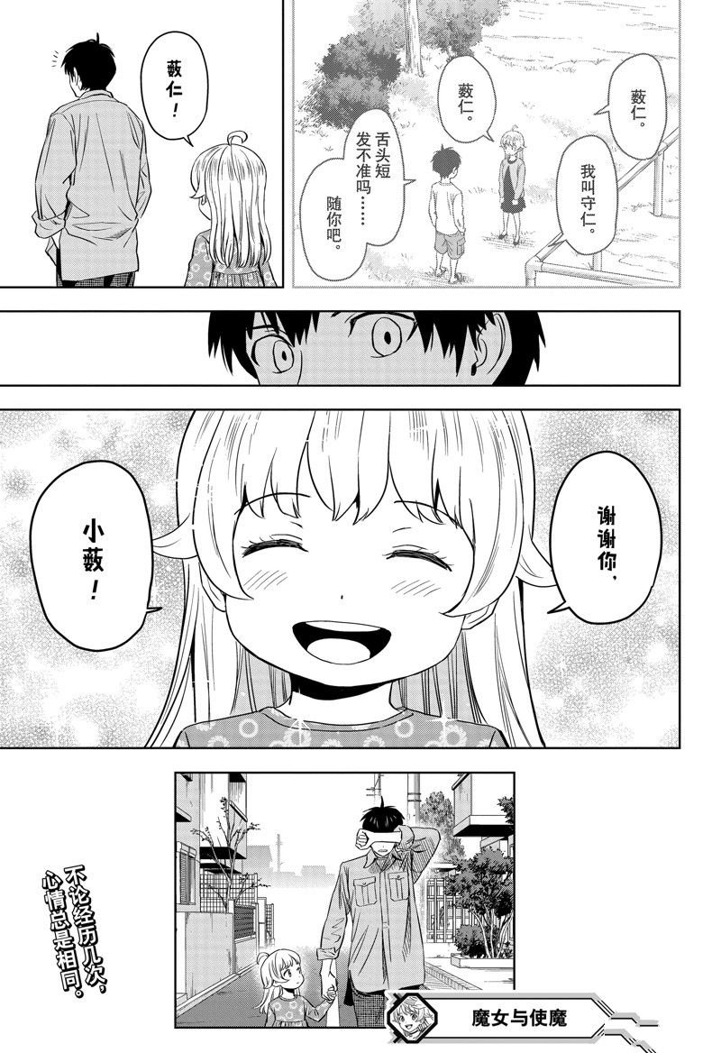 第133话
