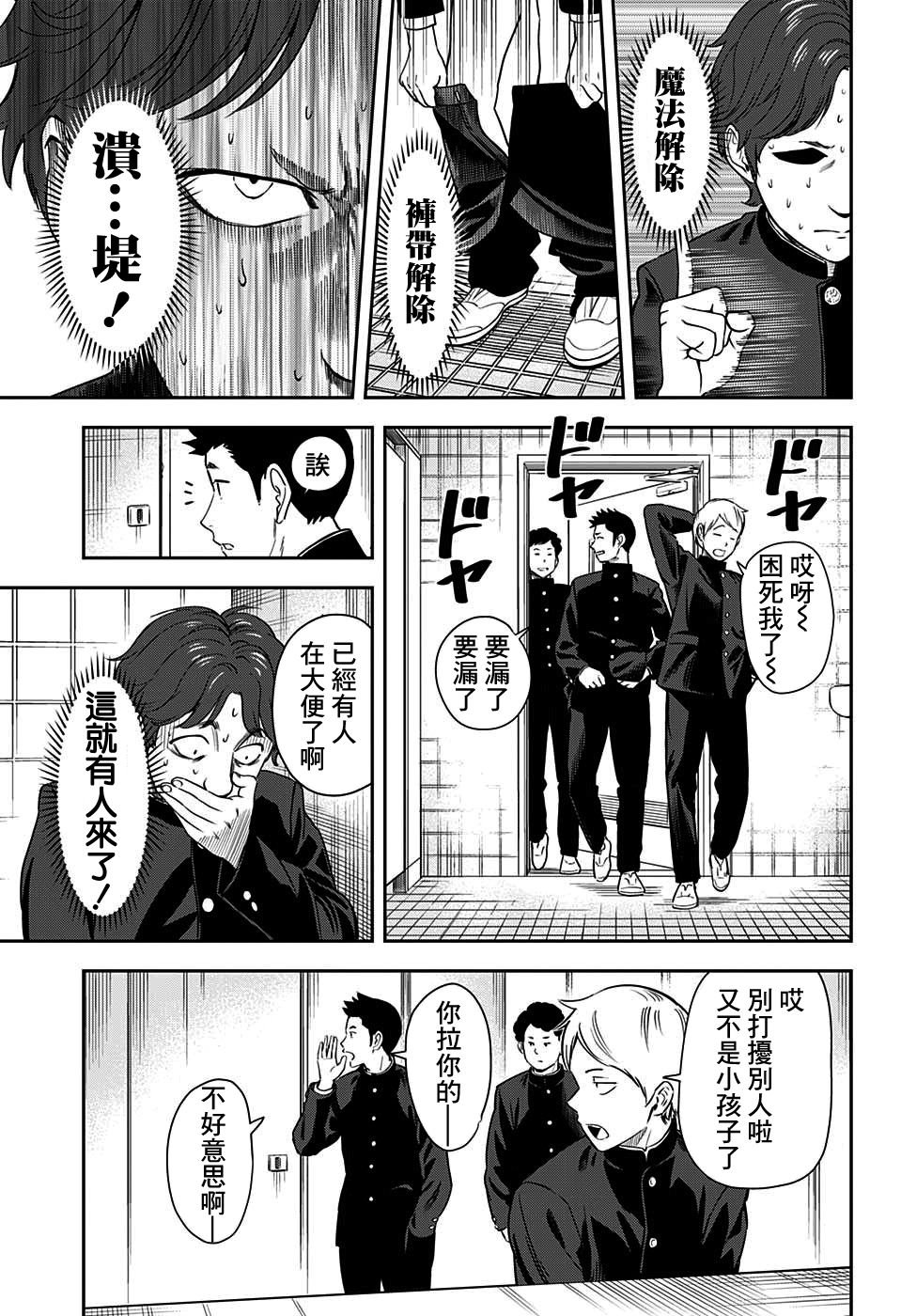 第14话