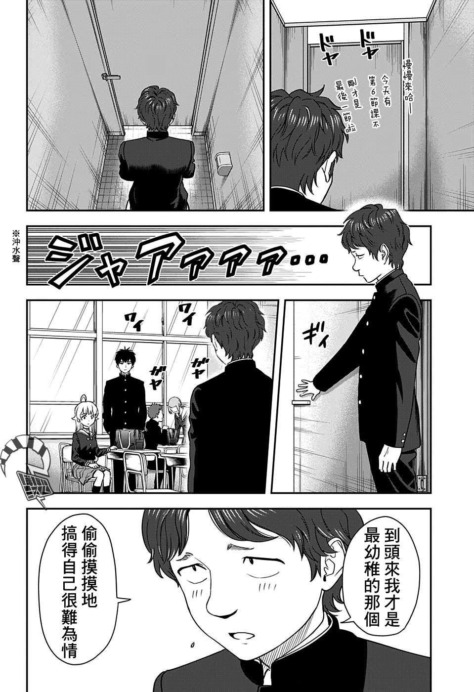 第14话