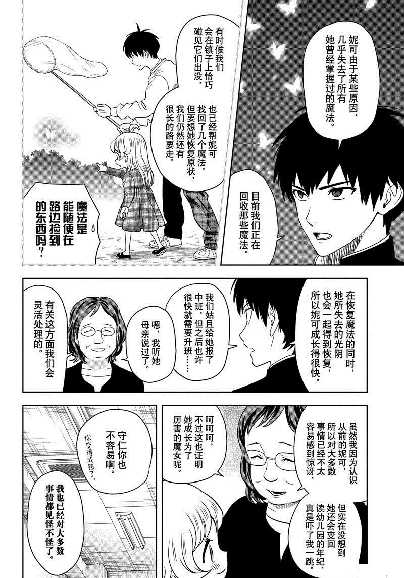 第134话