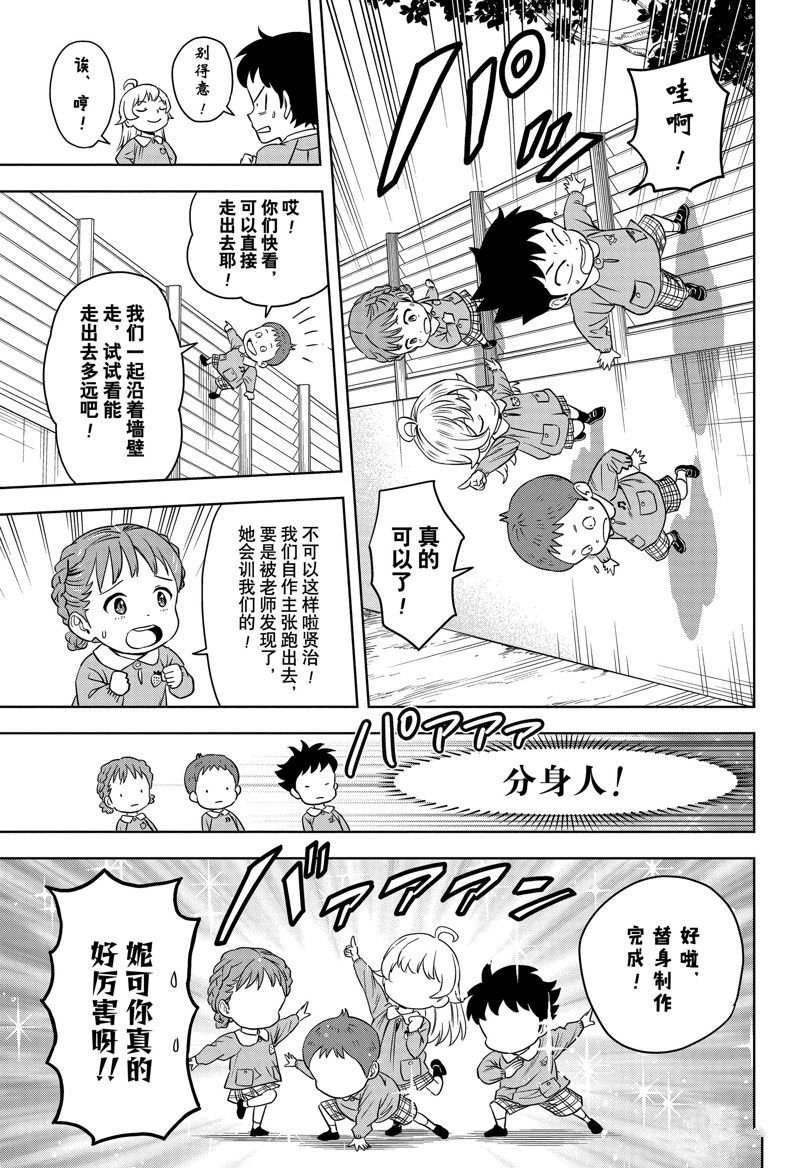 第134话