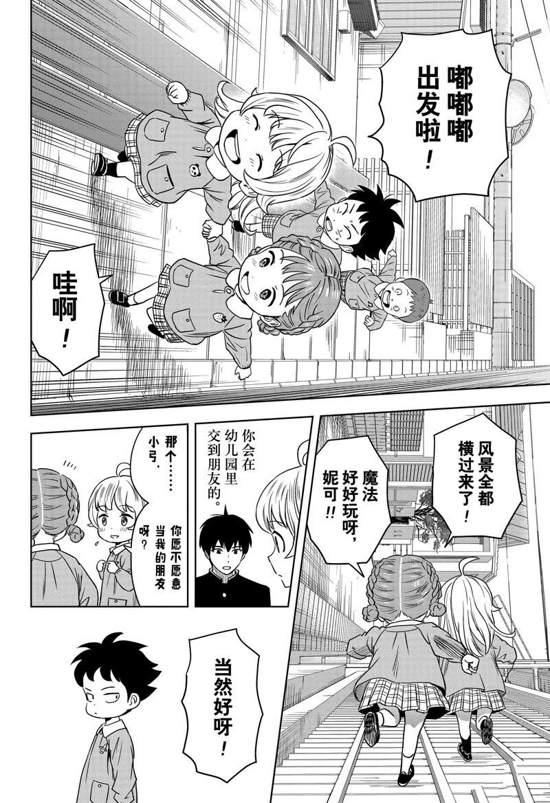 第134话