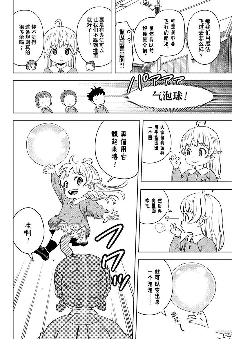 第134话