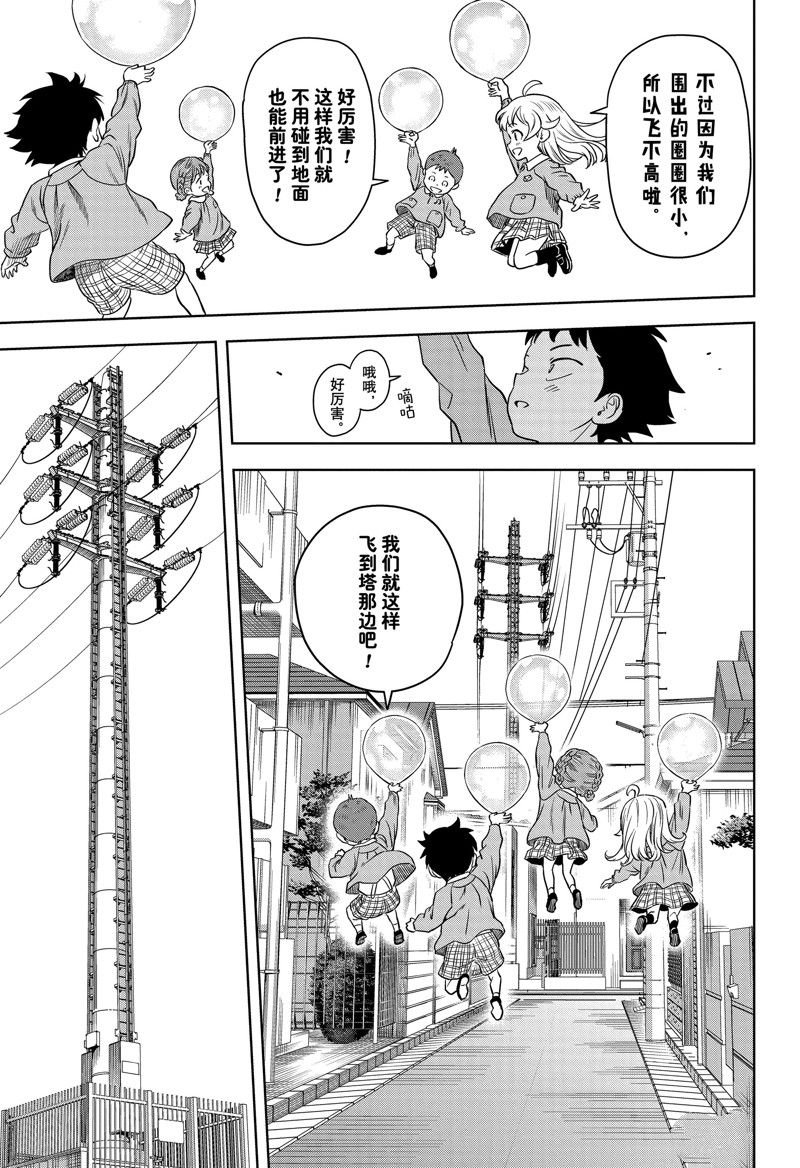 第134话