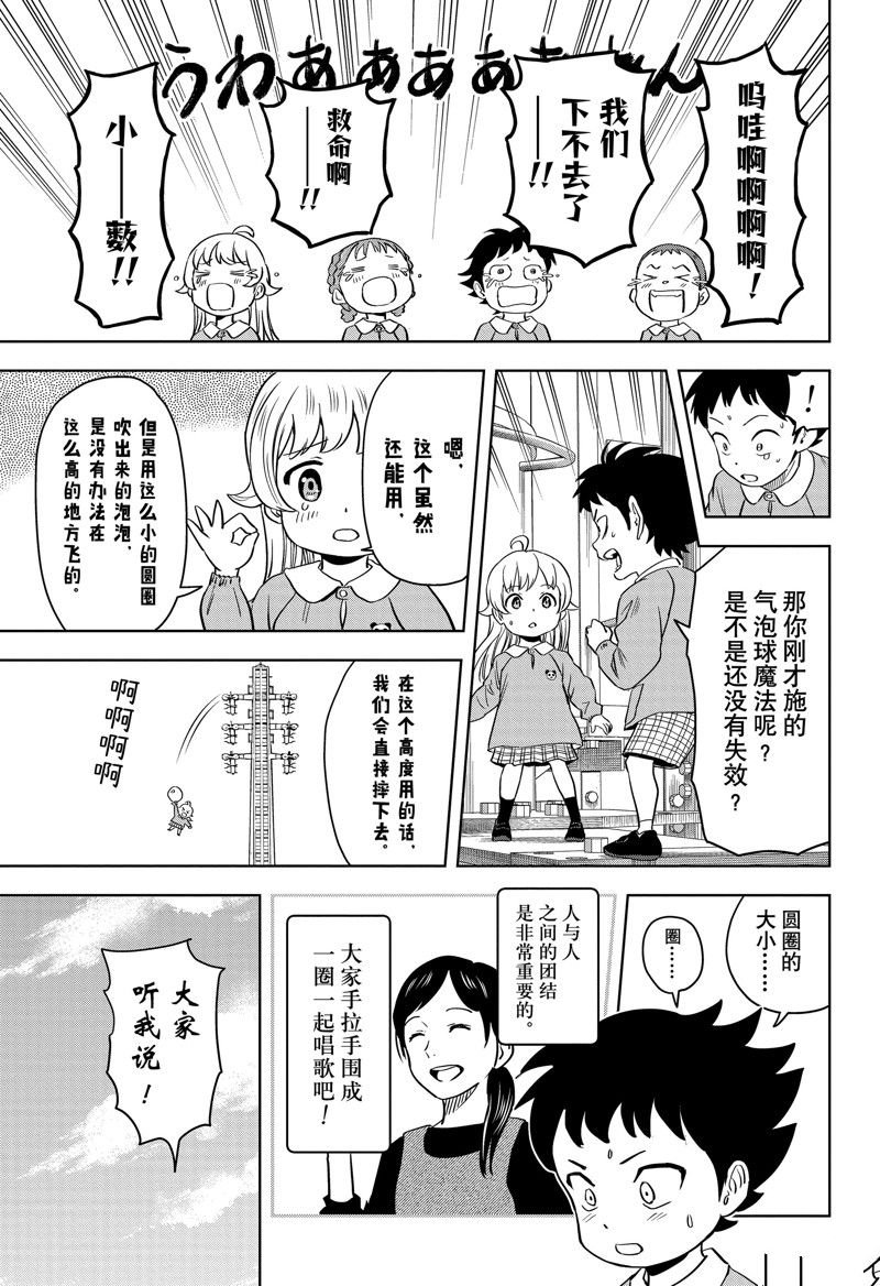 第134话