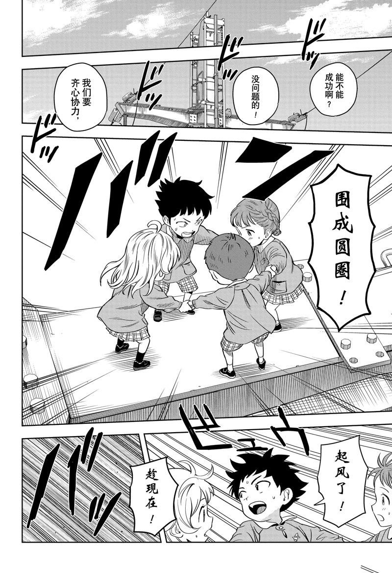第134话