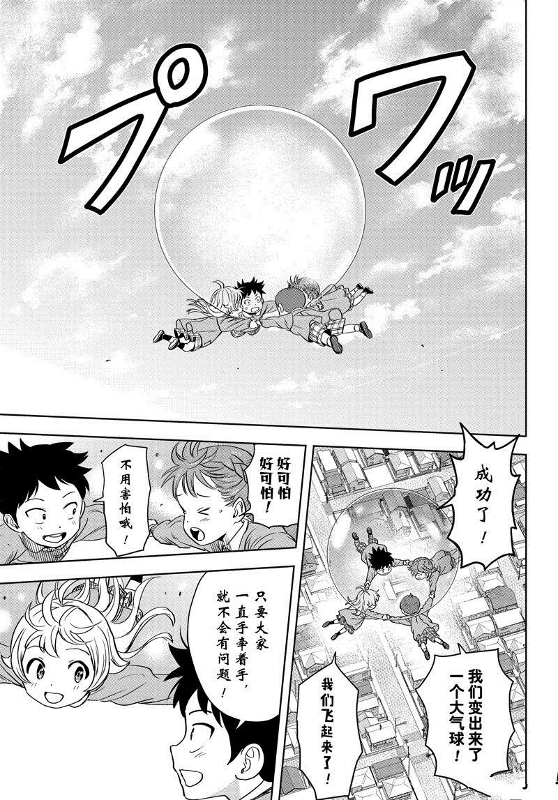 第134话