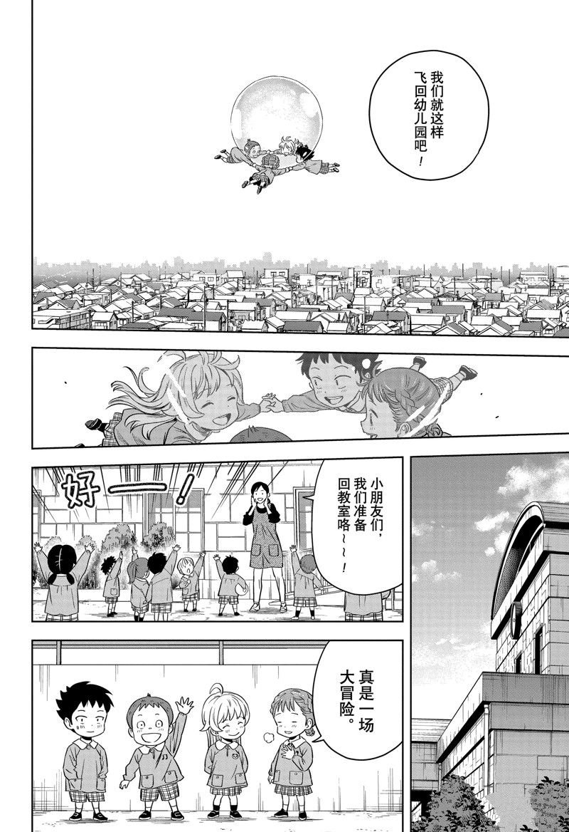 第134话