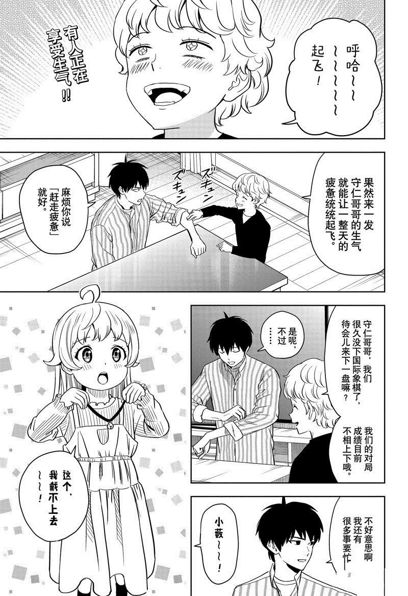 第135话