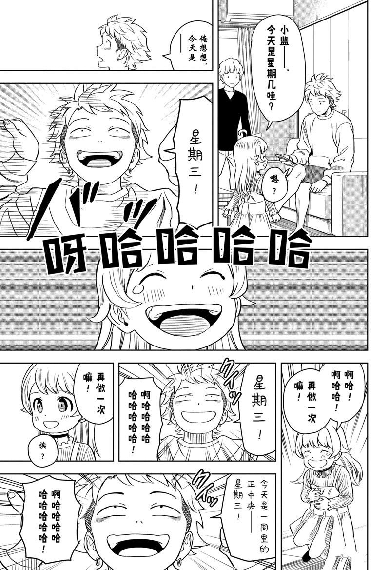 第135话